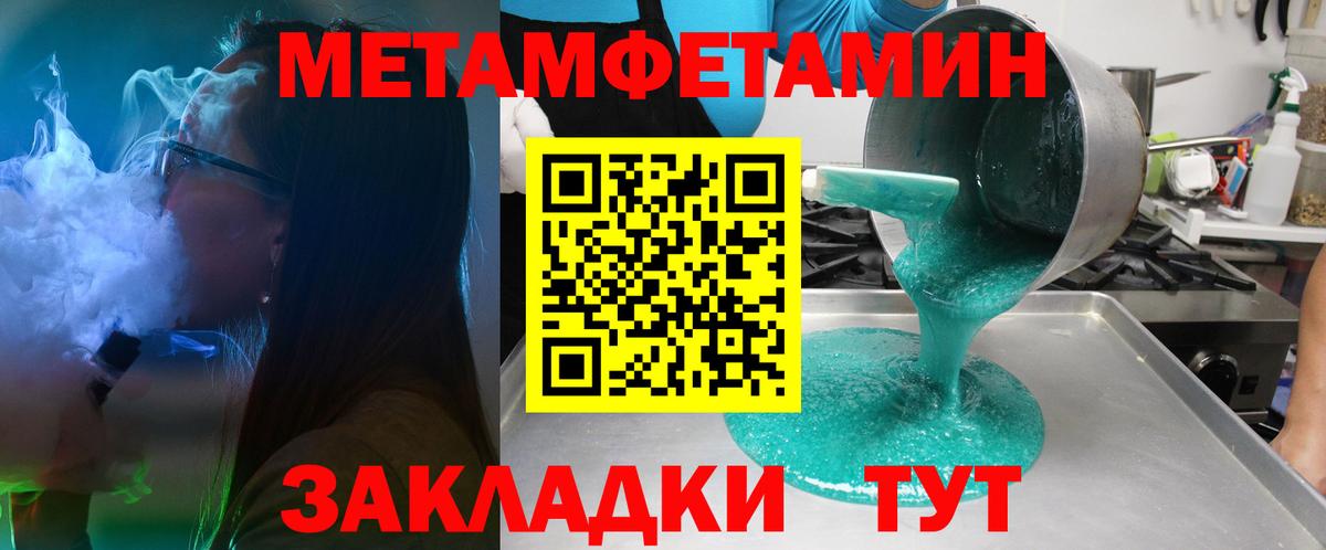 Новомосковск  АМФ  Вход с VPN  АМФЕТАМИН VHQ 