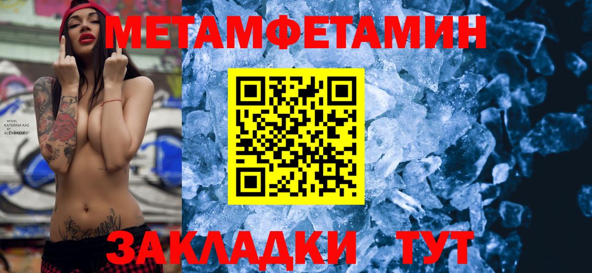 АМФЕТАМИН Розовый Новомосковск