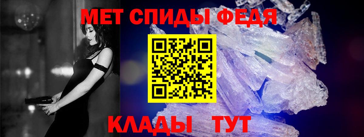 ГАШИШ Новомосковск