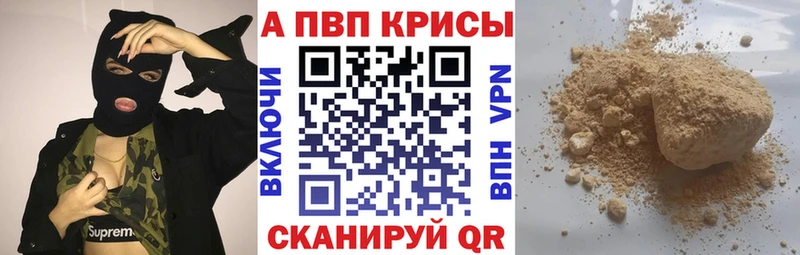 Альфа ПВП СК  hydra   Новомосковск 