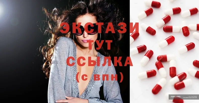 Ecstasy бентли  купить наркотики сайты  Новомосковск 