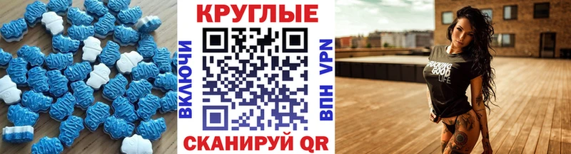 Ecstasy ешки  как найти наркотики  Новомосковск 