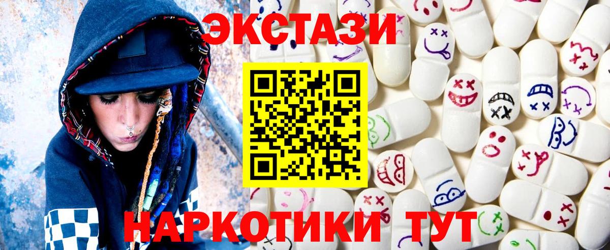 Ecstasy DUBAI  Вход с VPN  Экстази бентли  Новомосковск 