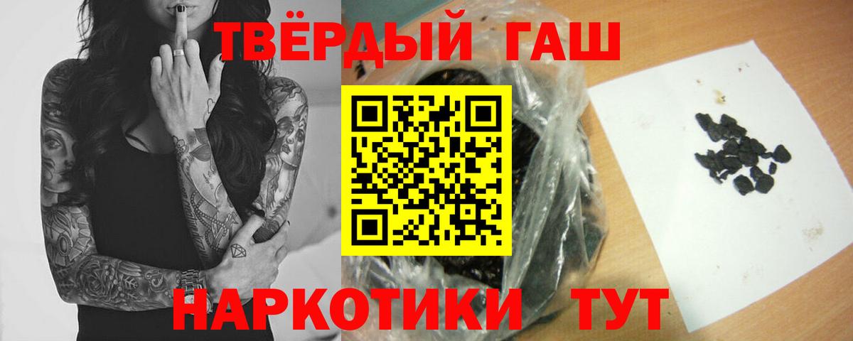ГАШИШ AMNESIA HAZE Новомосковск