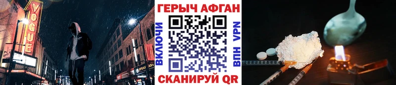 hydra ONION  Новомосковск  ГЕРОИН герыч 