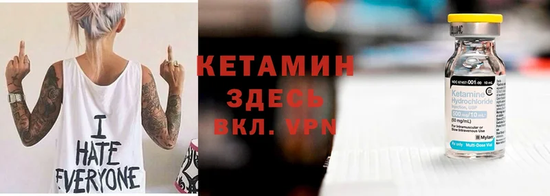 КЕТАМИН ketamine  Новомосковск 