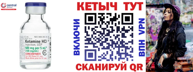KRAKEN ССЫЛКА  где можно купить наркотик  Новомосковск  КЕТАМИН VHQ 