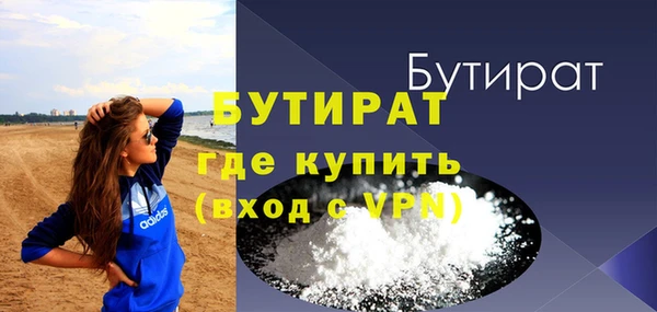 MESCALINE Струнино