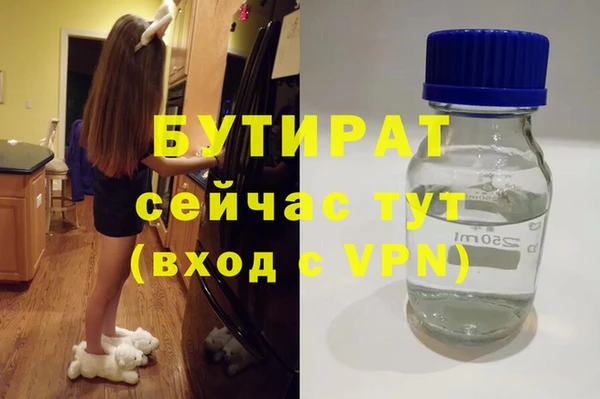 MESCALINE Струнино