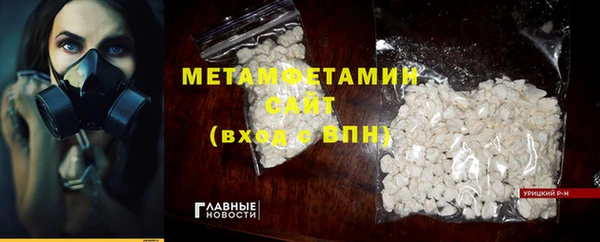 кокаин Строитель