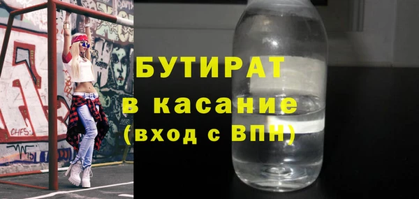MESCALINE Струнино