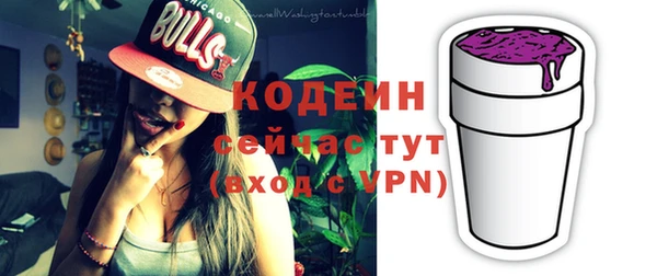 кокаин Строитель