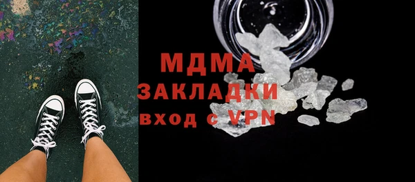 MESCALINE Струнино