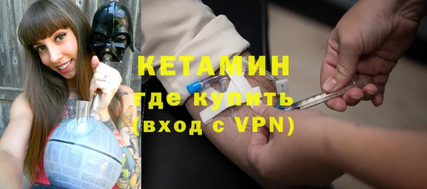 MESCALINE Струнино
