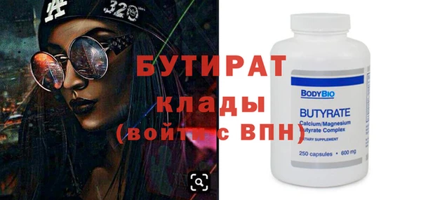 jwh Ступино