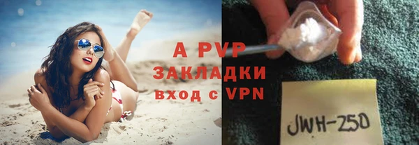MESCALINE Струнино
