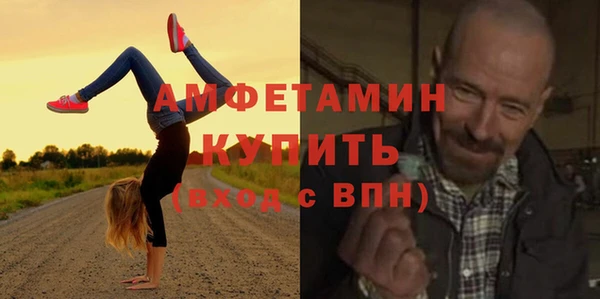 MESCALINE Струнино