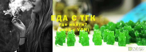 MESCALINE Струнино