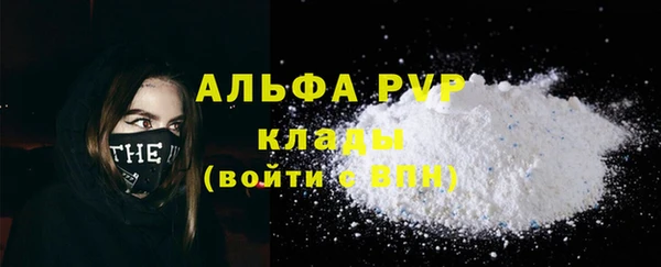 jwh Ступино