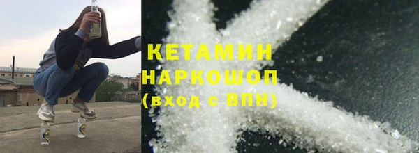 гашиш Сосновоборск