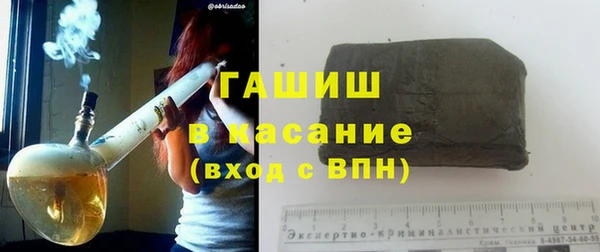 jwh Ступино