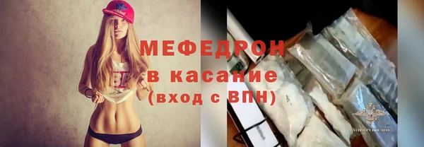 прущие крисы Сосновый Бор