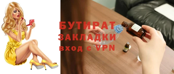 кокаин Строитель