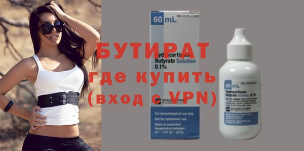 кокаин Строитель