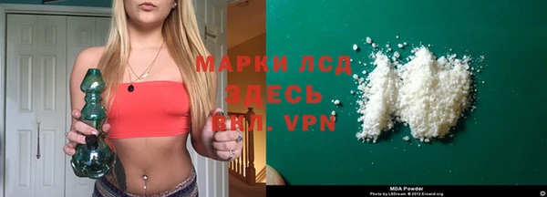 кокаин Строитель