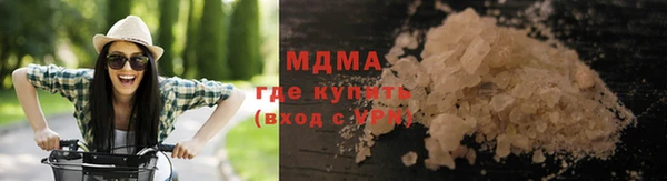кокаин Строитель