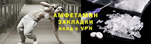 MESCALINE Струнино