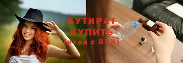 jwh Ступино