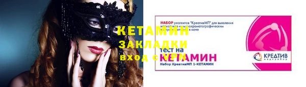 кокаин Строитель