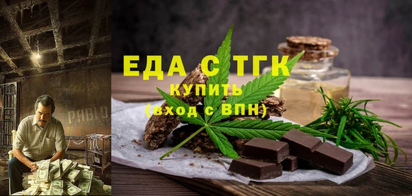 MESCALINE Струнино