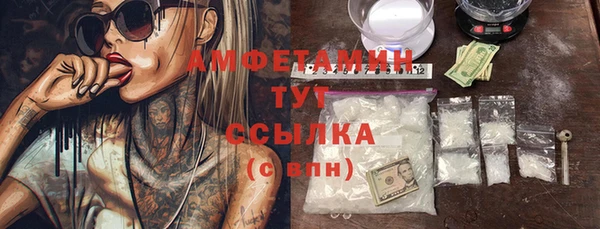 jwh Ступино