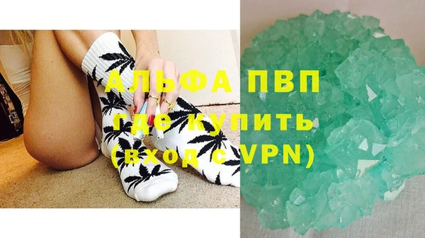 MESCALINE Струнино