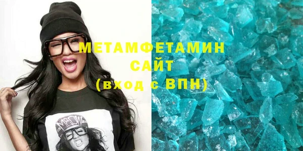 jwh Ступино