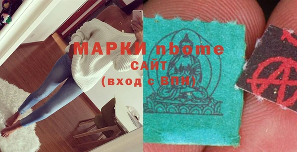 кокаин Строитель