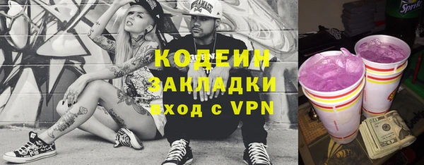 кокаин Строитель