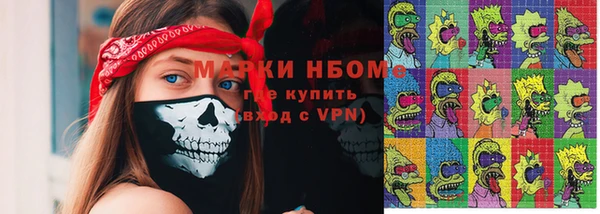 MESCALINE Струнино