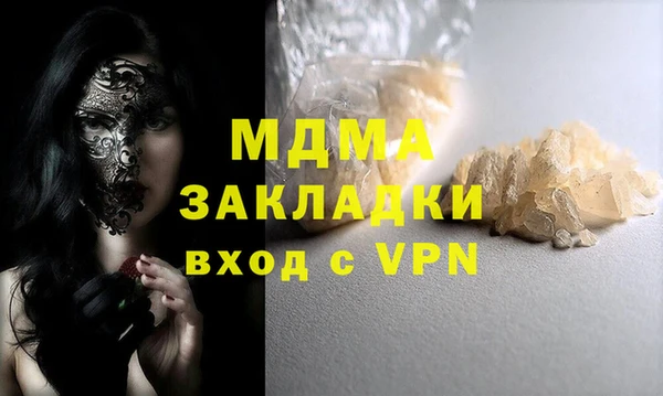 jwh Ступино