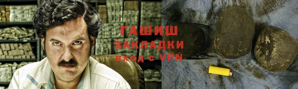 jwh Ступино
