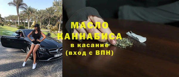 MESCALINE Струнино