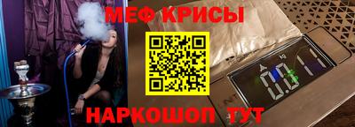 мет Заволжье