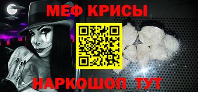амф Заводоуковск