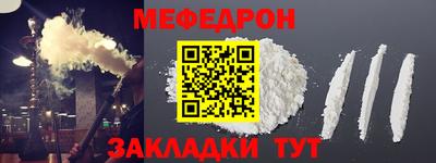 мет Заволжье