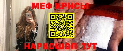 мет Заволжье