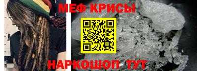 мет Заволжье