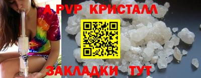 амф Заводоуковск