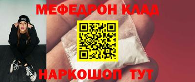 амф Заводоуковск